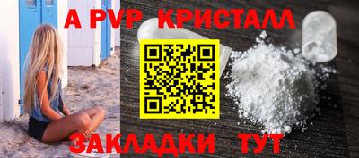 гидра Пыть-Ях