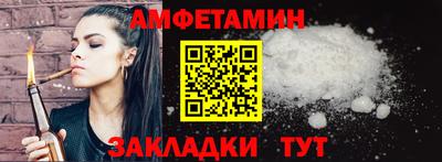 гидра Пыть-Ях
