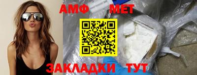 шишки Пушкино
