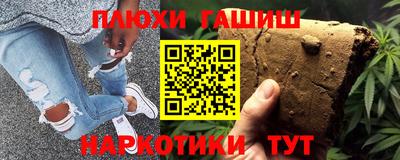 гидра Пыть-Ях