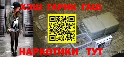 mix Волгодонск