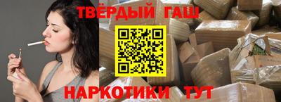 шишки Пушкино