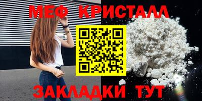 эйфоретик Пугачёв
