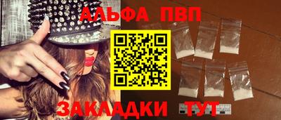 шишки Пушкино
