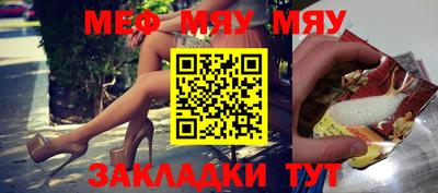 mix Волгодонск