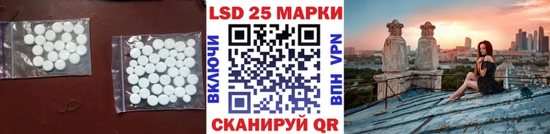 Купить закладки  Сосновоборск  ЛСД экстази кислота 