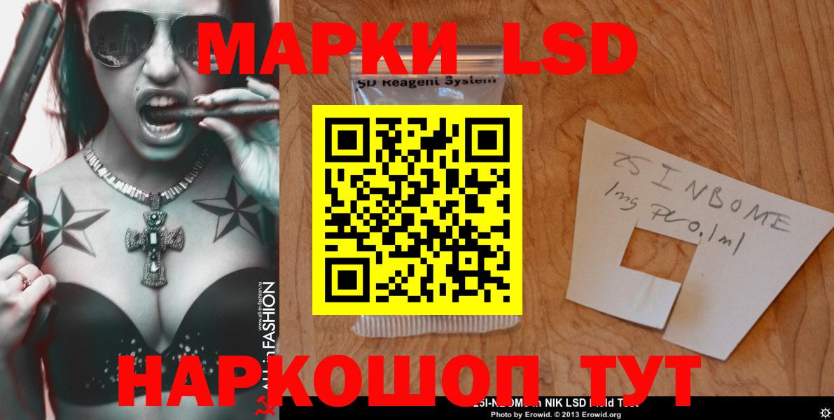 LSD-25 экстази кислота  Сосновоборск  Лсд 25 экстази  LSD-25 экстази ecstasy 