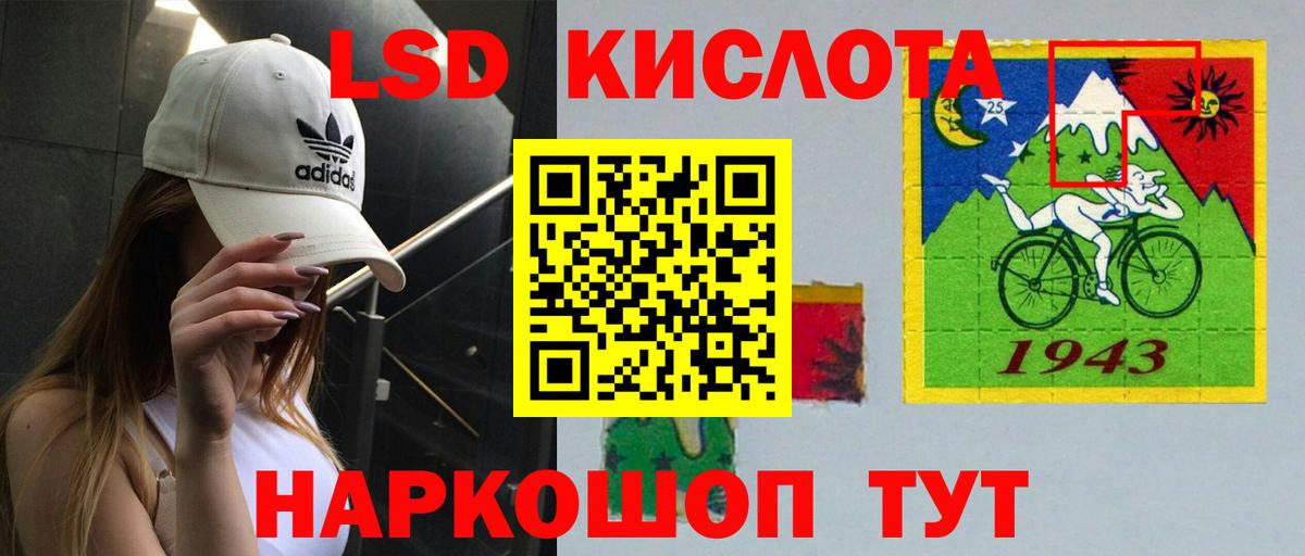 LSD-25 экстази ecstasy  Лсд 25 экстази  Сосновоборск  Вход с VPN  Лсд 25 экстази ecstasy 
