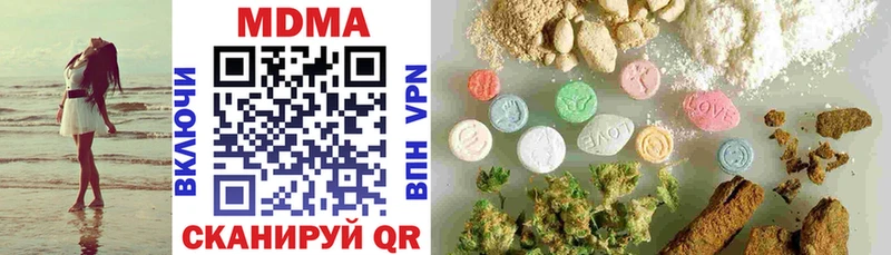 МДМА VHQ  Купить где  Сосновоборск 