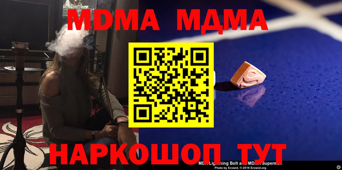 ГЕРОИН Сосновоборск