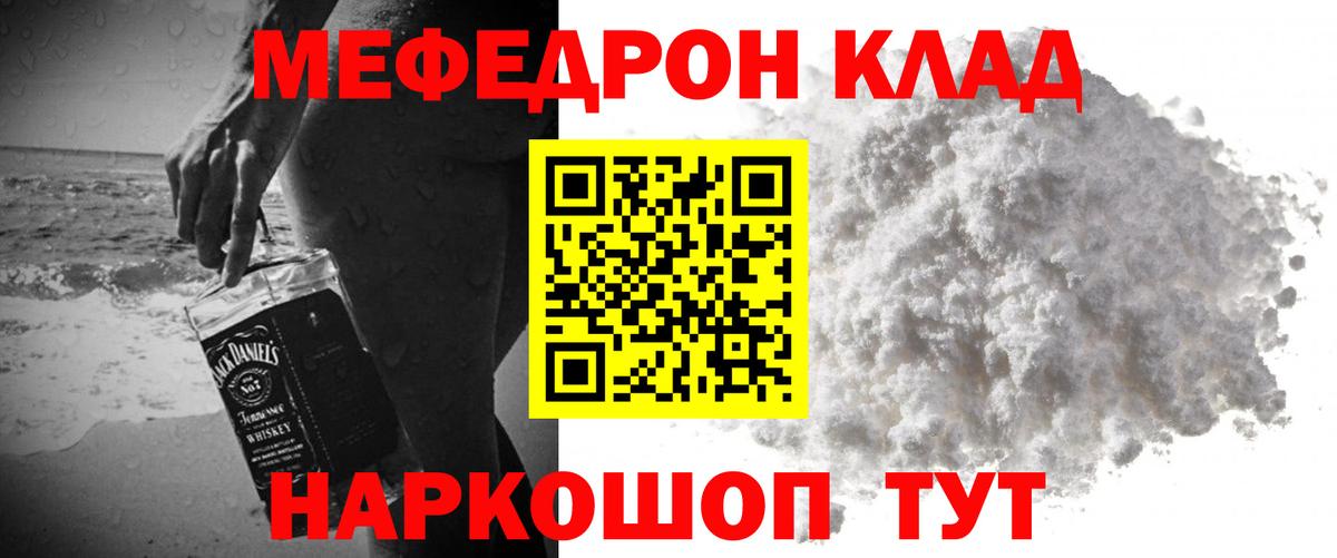 МЕФ Сосновоборск