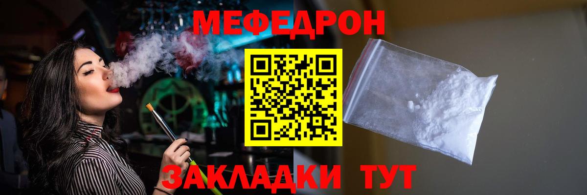 Меф кристаллы  Кокаин  Сосновоборск  Alpha-PVP СК кристаллы  Гашиш  Вход с VPN 