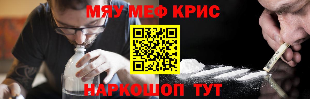 МЕФ мука Сосновоборск