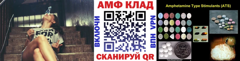 Купить где  Сосновоборск  Первитин винт 
