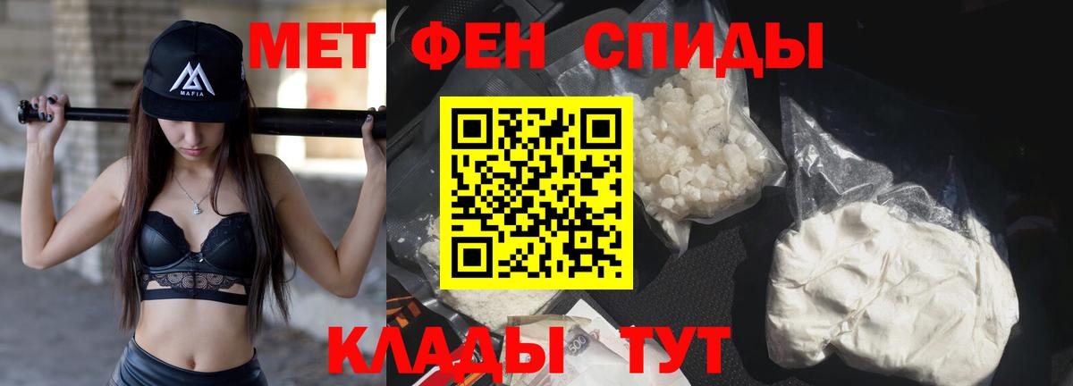 Метамфетамин Methamphetamine Сосновоборск