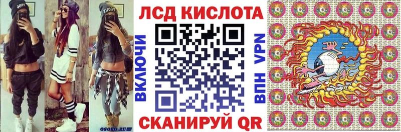 Марки NBOMe 1,5мг  Купить  Сосновоборск 