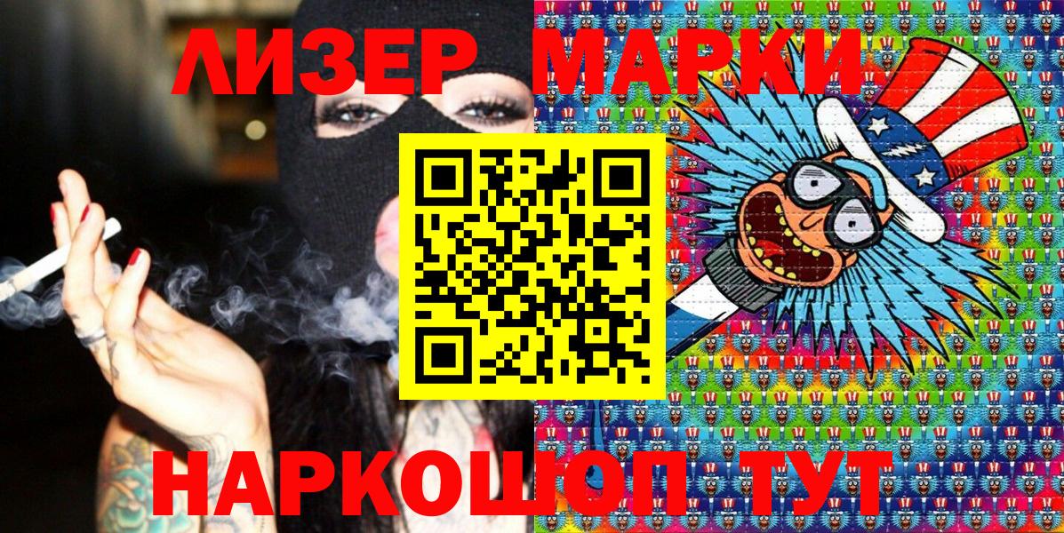 Альфа ПВП Сосновоборск