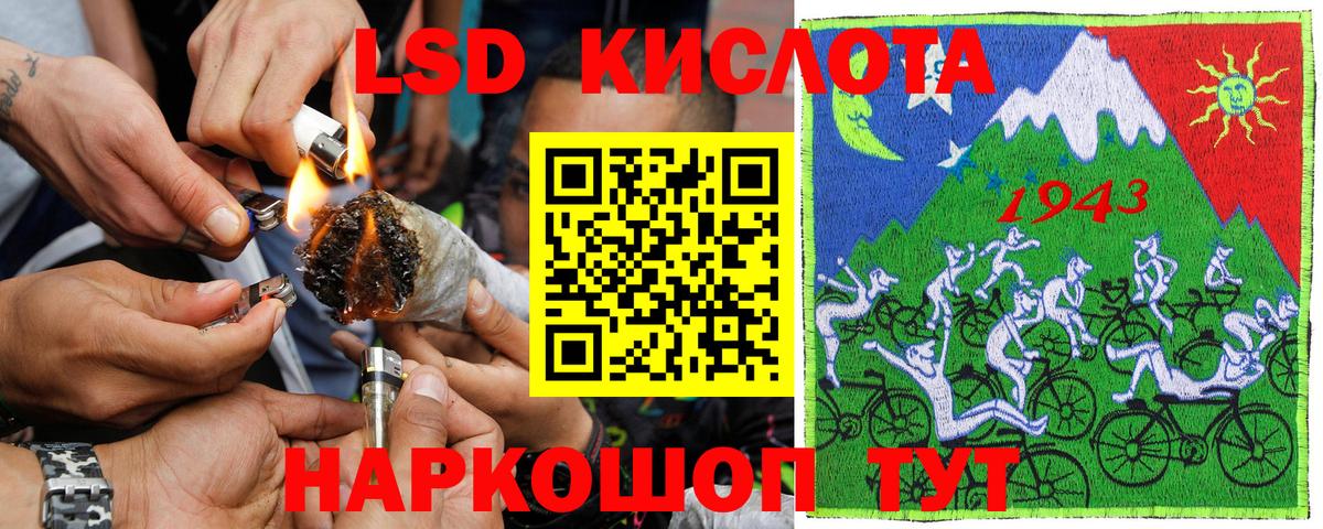 купить  сайты  Сосновоборск  Марки N-bome 1,5мг 