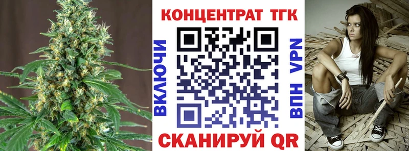 Купить  Сосновоборск  Дистиллят ТГК Wax 