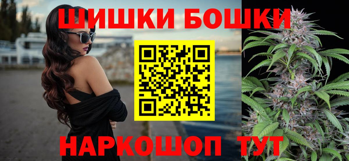 Шишки марихуана конопля  Сосновоборск  Каннабис тримм  Марихуана AK-47 