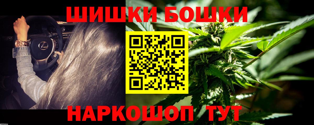 Марихуана конопля  Шишки марихуана THC 21%  Шишки марихуана Ganja  Сосновоборск  Вход с VPN  Бошки марихуана LSD WEED 