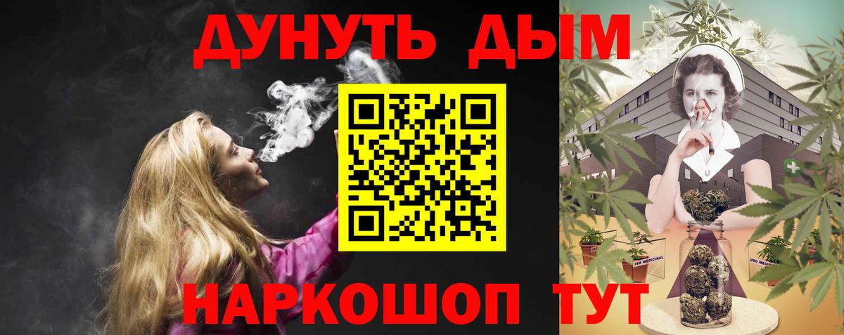 Шишки марихуана марихуана Сосновоборск